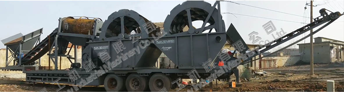 車載流動洗沙 車載流動洗沙