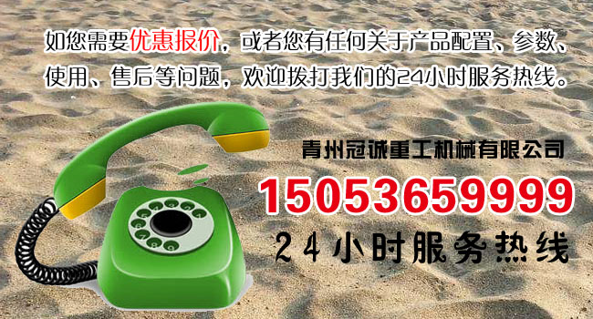 全套水洗沙設備多少錢？