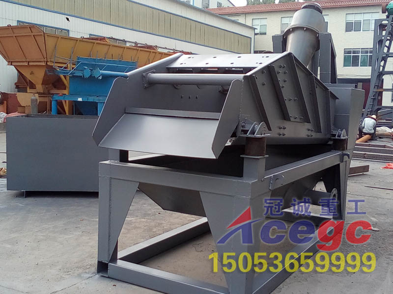 細(xì)沙回收機